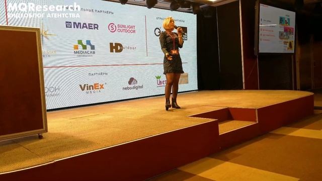 Конференция Outdoor Media «Эффективные визуальные коммуникации». Кейс: тестирование наружной реклам смотреть онлайн