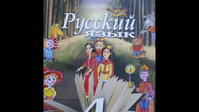 Драчуны 4 класс смотреть онлайн