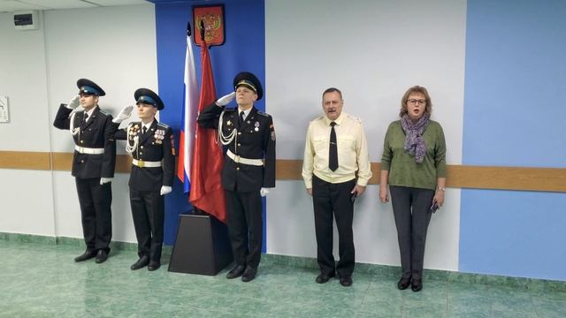 Церемония торжественного поднятия Государственного флага Российской Федерации 28.11.2022 смотреть онлайн