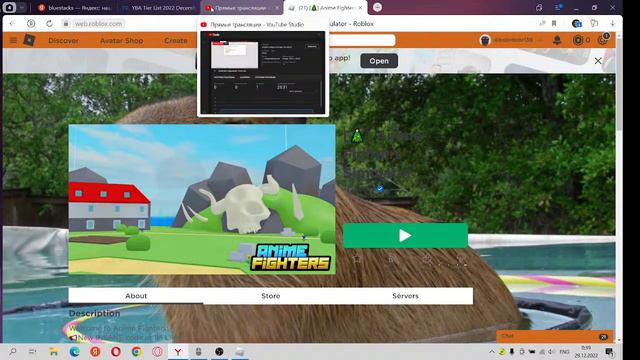 играю в игры потому что могу! смотреть онлайн