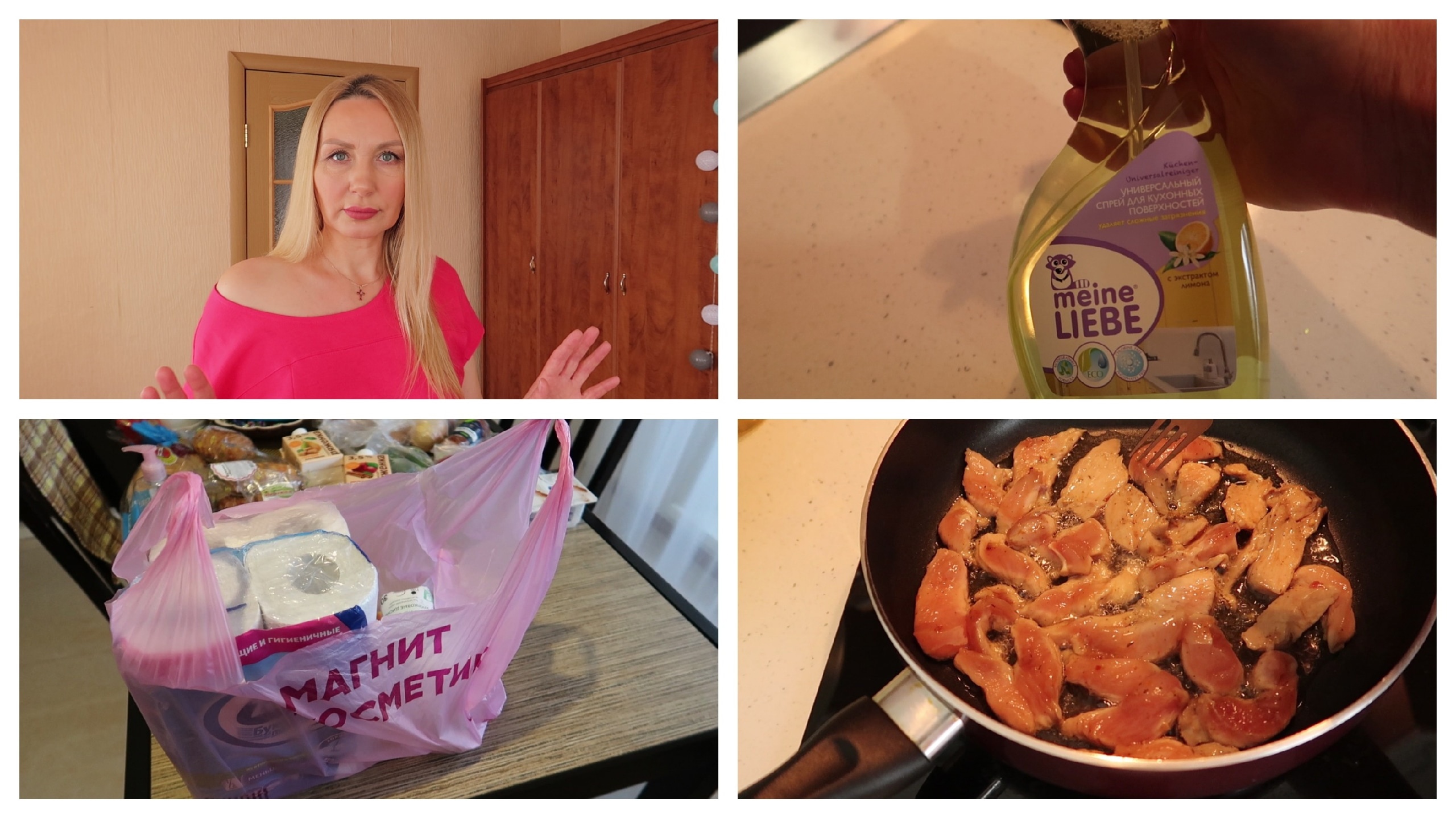 Влог о Жизни 50+.Он меня Очень Обрадовал.Так Вкусно приготовила филе?Уборка.Магнит Косметик.Уход смотреть онлайн