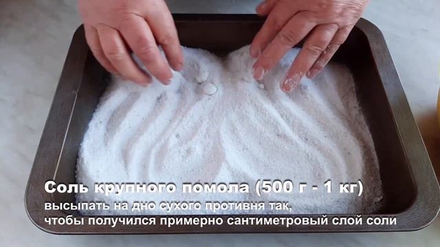 Нереально сочная и вкусная курица на солевой подушке в духовке, а секрет в приготовлении и маринаде смотреть онлайн