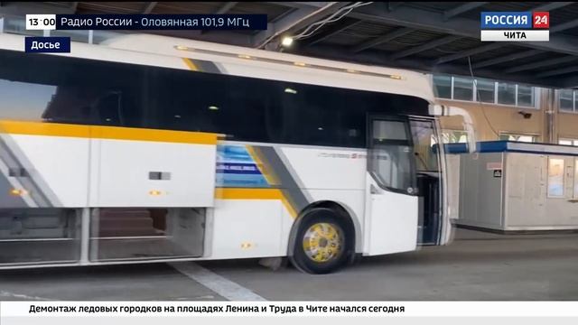 Россия и Китай возобновили соглашение о безвизовых групповых туристических поездках смотреть онлайн