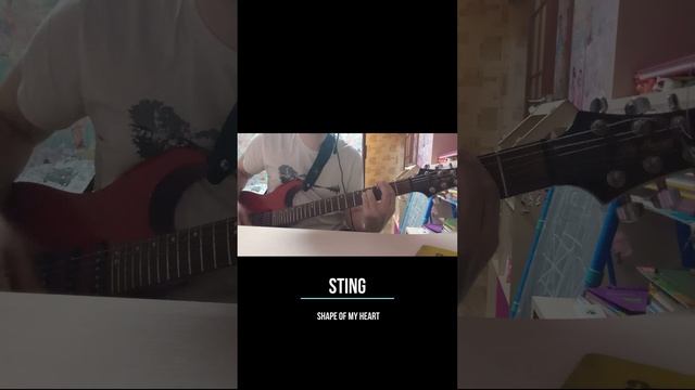 Sting - Shape Of My Heart guitar cover #shorts #sting #guitarcover #shapeofmyheart #guitar смотреть онлайн