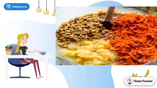 Сборник рецептов