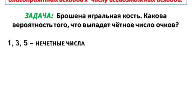 Задания В10. Задача 1 | Математика ЕГЭ #2 | Инфоурок смотреть онлайн