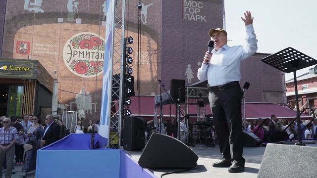 Выступление Натана Щаранского 13 05 2018. Москва. Сад Эрмитаж смотреть онлайн