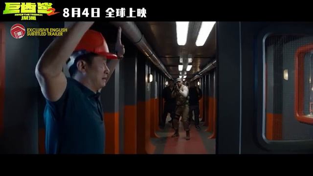 THE MEG 2: THE TRENCH - Third Chinese Trailer for Awesome New Megalodon Sequel! (2023) 巨齿鲨2：深渊 смотреть онлайн