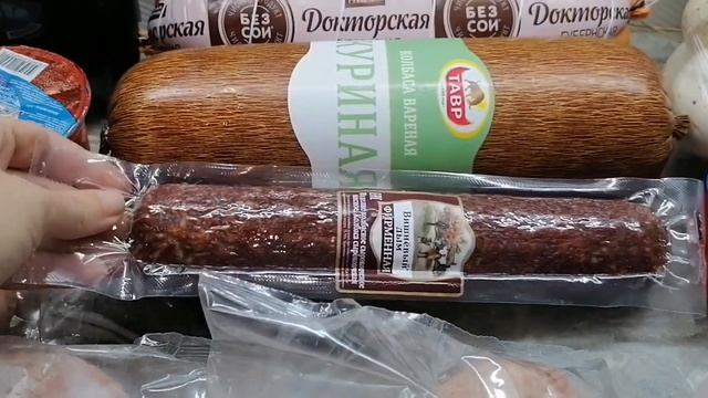 Что в моей морозилке. Покупки в светофоре с ценами смотреть онлайн