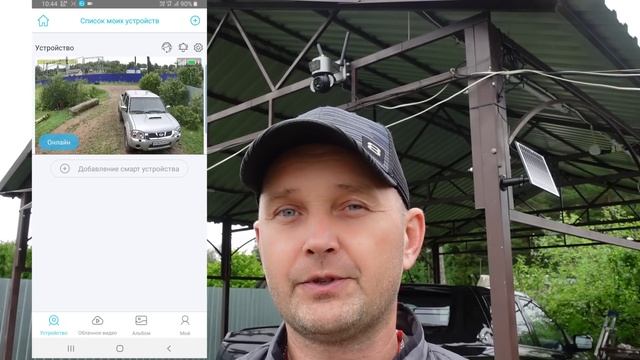 ФАНТАСТИКА ? IP КАМЕРА 4G НА СОЛНЕЧНОЙ БАТАРЕЕ ? ПОЛНАЯ АВТОНОМНОСТЬ. смотреть онлайн