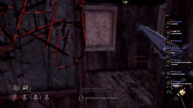 Стрим Dead by Daylight -Вечернее бомболейло...))) смотреть онлайн