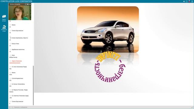 Презентация CL ТЕХНОЛОГИЯ Наталья Захарова 10 01 2020 смотреть онлайн