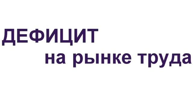 Последние европейские тенденции в менеджменте смотреть онлайн