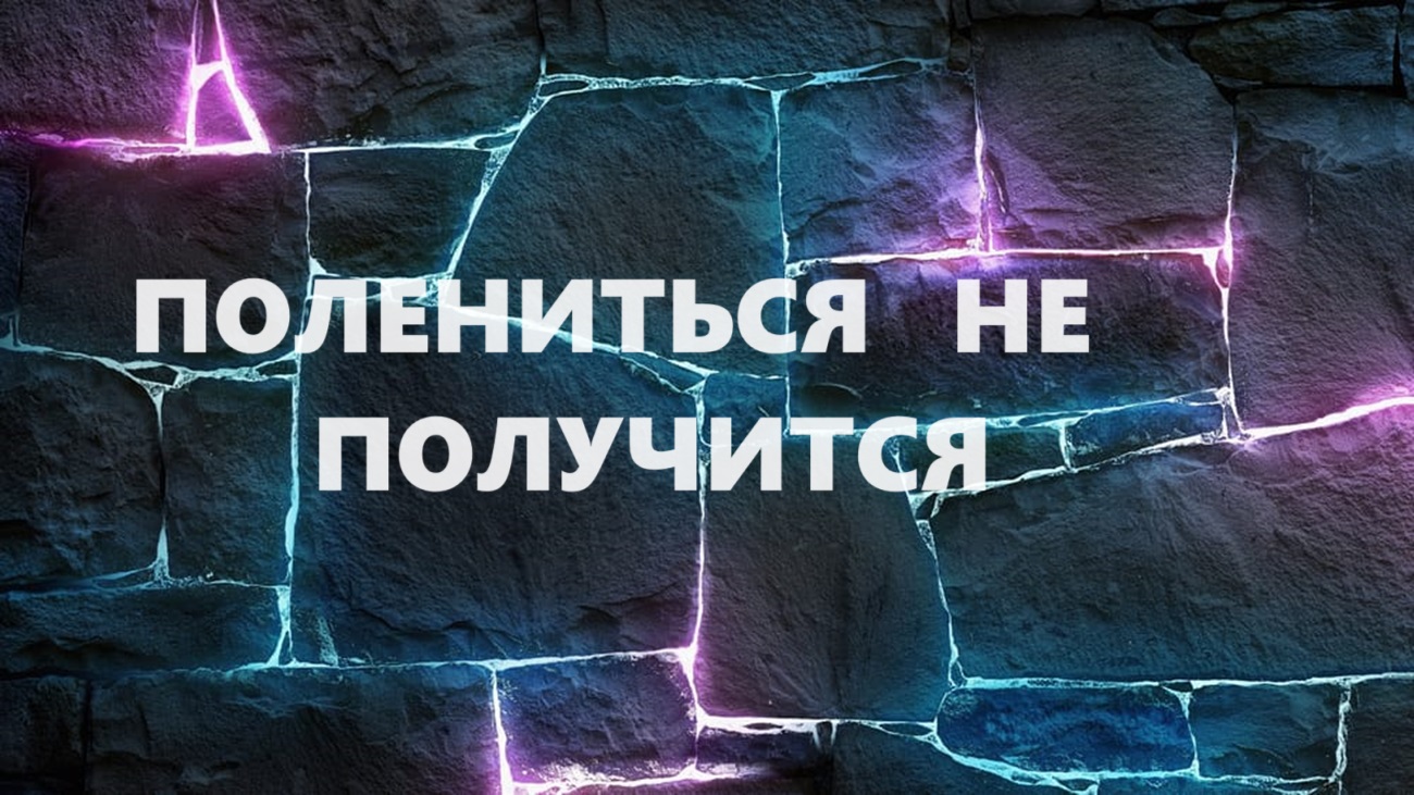 Подставка под горячее и косметичка в технике "ленивый боро" (2024г) смотреть онлайн