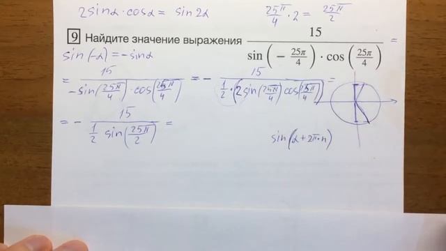 ЕГЭ математика профиль + ПАРАМЕТР #10.18 Задача 9? смотреть онлайн