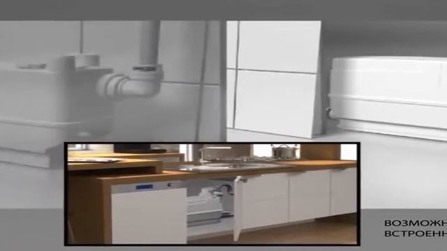 Grundfos Sololift2 C 3 1 смотреть онлайн