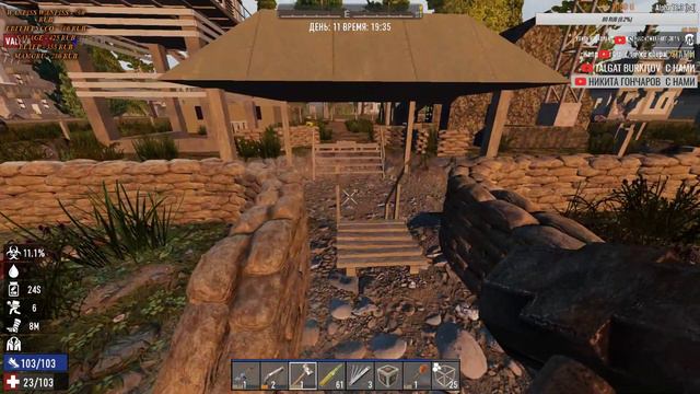 ▓7 Days to Die▓ - СТРОИМ БУНКЕРОВ! ЛАМПОВОЕ НАЧАЛО НА ИСПАНСКОМ PVP СЕРВЕ смотреть онлайн