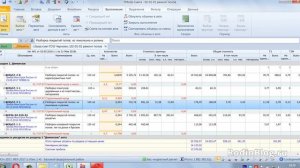 Как сделать акт выполненных работ КС2 в ПК "Гранд-смета" (урок 9.3 из курса СД2.0)