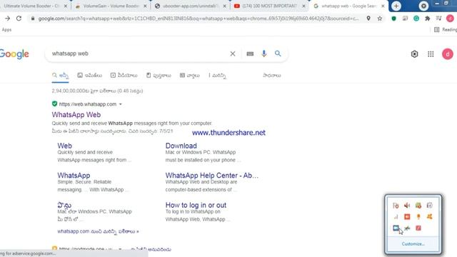 How To Use Whatsapp Web On Mobile 100% Working No Fake