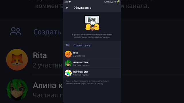 как подписчикам телеграм канал писать комментарии как их включить смотреть онлайн