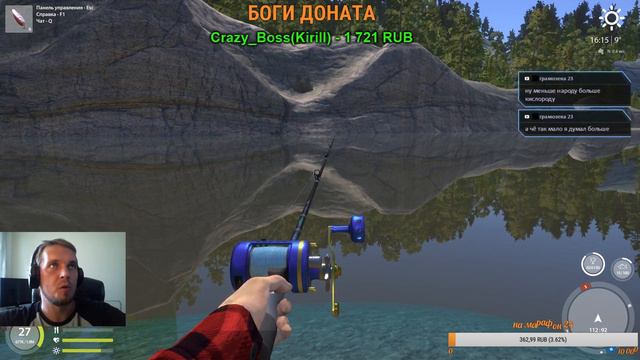 🔴РУССКАЯ РЫБАЛКА 4🔴 КОМАНДНЫЙ ТУРНИР+ ВОЛХОВ КУОРИ СПИННИНГ ФИДЕР смотреть онлайн