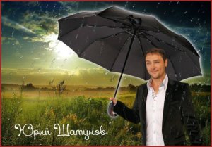 Юрий Шатунов - Летний ливень (remix DJ Crash)