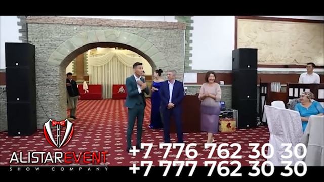 САБЫРЖАН СУПЕР ТАМАДА  +7(776) 762 30 30  +7(777) 762 30 30 #alistarevent #тамада