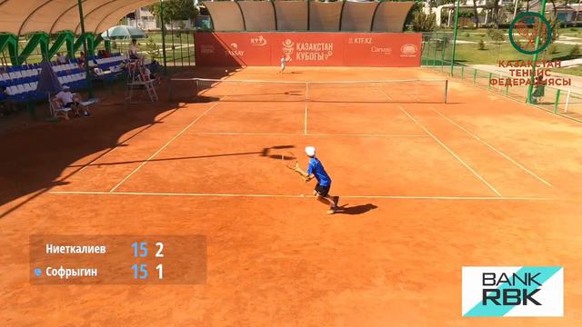 🎾 Корт №2 - Кубок Казахстана до 12 лет (Финальный этап) (26.08.2022) смотреть онлайн