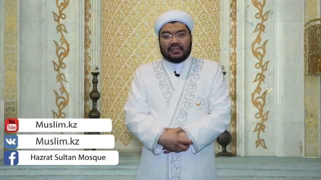 Рамазан - месяц проявления терпения / Максатбек Каиргалиев смотреть онлайн