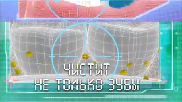 Colgate 360 (имитация голоса старой щетки) смотреть онлайн