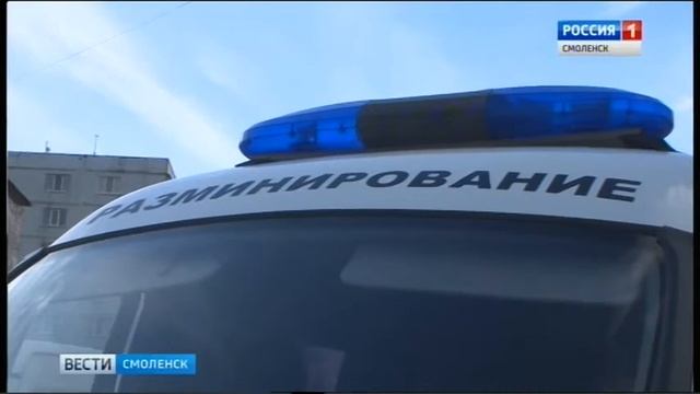 В арендованном гараже смолянин нашел противопехотную мину смотреть онлайн