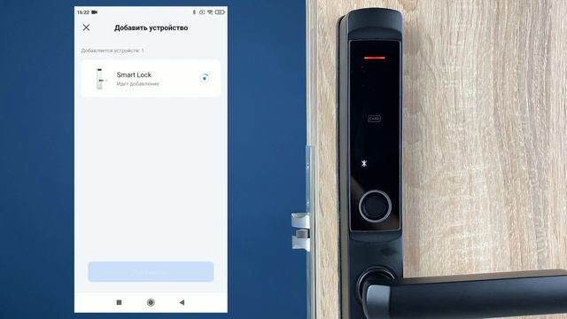 Установка и подключение умного дверного замка Ps-Link F2-TY