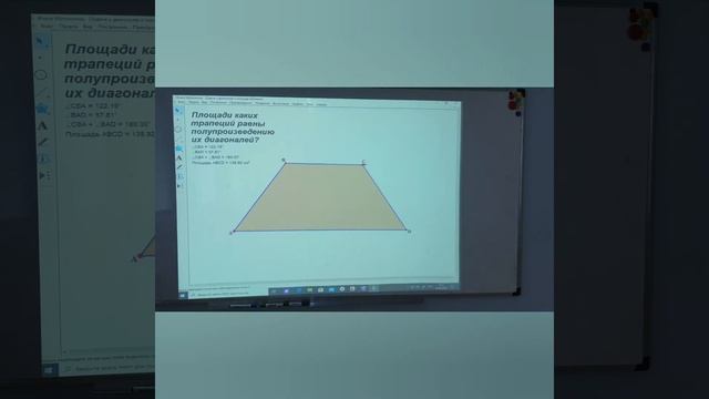 Живая математика. 8 класс. Янченко Оксана Викторовна, учитель математики смотреть онлайн