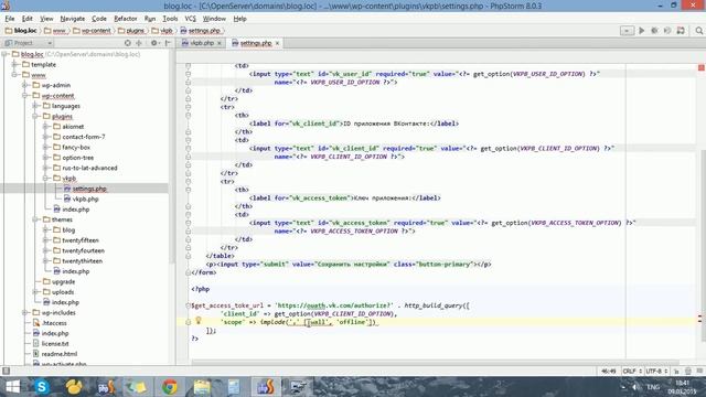 Создание сайта на WordPress. Урок 6. Создание плагина смотреть онлайн