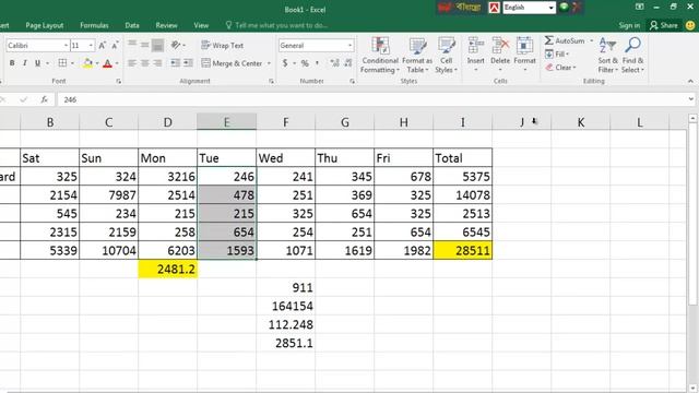 Excel Bangla Tutorial | Bangla Excel Tutorial | MS Excel Bangla Tutorial Part 02 By Tanvir IT смотреть онлайн