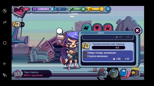 #1 проходения игры Zombies ate my friends смотреть онлайн