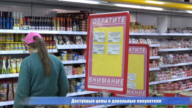 «Эконом Маркет» попал на Республиканскую доску Почета смотреть онлайн