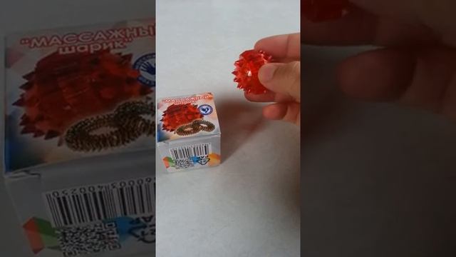 Массажный шарик Су - Джок смотреть онлайн