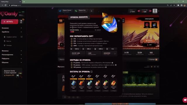 Gemly - Новая P2E игра! Лёгкий заработок БЕЗ ВЛОЖЕНИЙ! смотреть онлайн