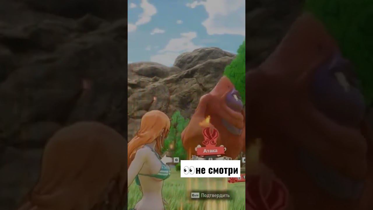 ОТВЛЕКАЮТ ГЛАЗА момент из ролика на канале #potapovvsgame #приколы #short