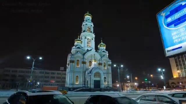 Екатеринбург. Ночь смотреть онлайн
