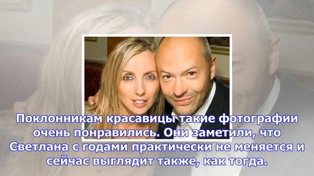Светлана бондарук опубликовала архивные семейные фото с бывшим мужем федором смотреть онлайн