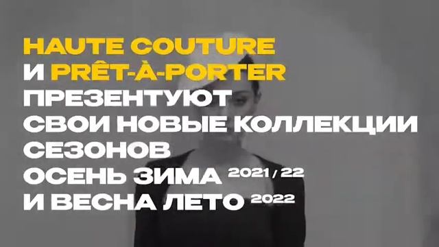 chapeau 2021 смотреть онлайн