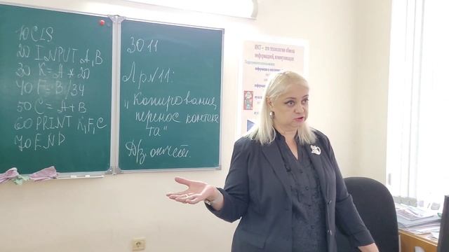 05.12.22 года в СКСТ прошёл единый урок безопасности в сети интернет. смотреть онлайн
