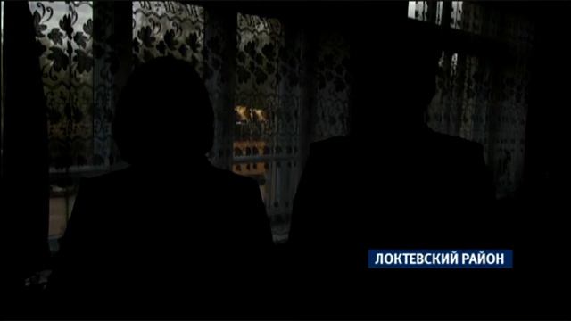 Жители села Масалиха Локтевского района просят у губернатора вернуть им директора школы смотреть онлайн