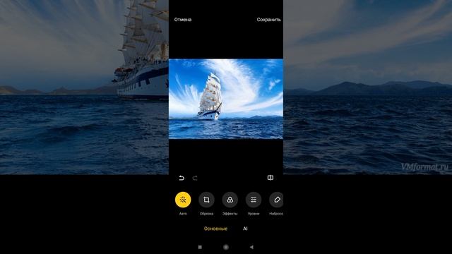 Как наложить эффекты на фото в Галереи. Камера&Галерея. Часть 7. (Camera, Foto). смотреть онлайн