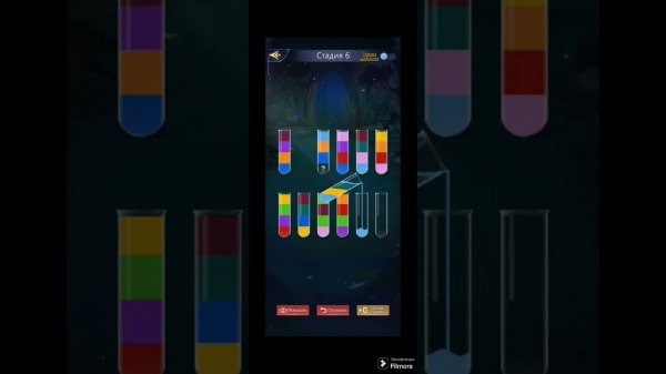 PnC. Решебник зелий медузы. Топ вариант, работает изи!!!
