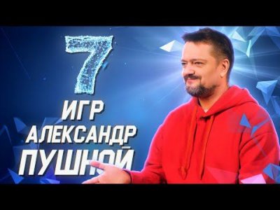 Игровые новости и обзоры