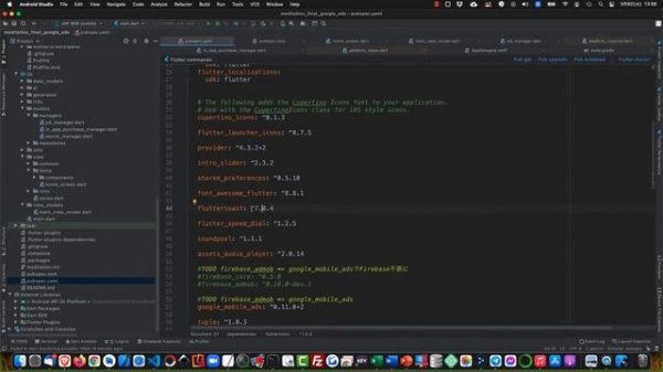 [Flutter/Dart]「pubspec.lock」ファイルとは（yamlの方じゃないよ）ー初心者向けiOS/Androidスマホアプリプログラミング講座-みんプロ式