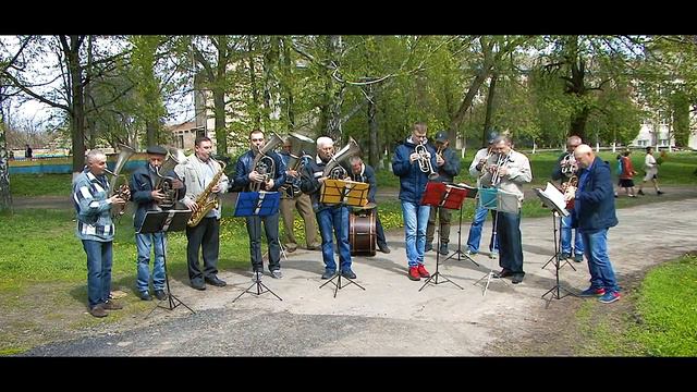 "Смуглянка"-народний аматорський духовий оркестр. Керівник Олександр Ткачук. смотреть онлайн
